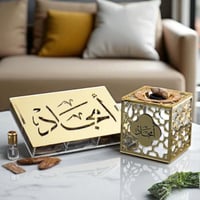 المجموعة الأنيقه ( مبخره + صندوق )