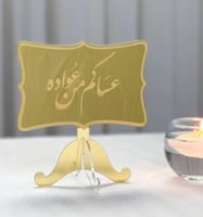 ستاند اكريلك