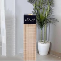 مبخرة اكريلك