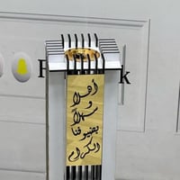 مبخرة الاستقبال المربعه-FANBAYTK