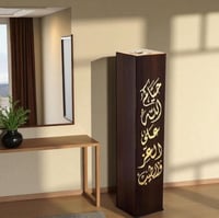 مبخرة الضيافه خشبي