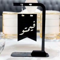 استاند بعبارة (فيمتو) أسود