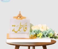 مبخرة أكرليك أبيض مع الاسم حسب الطلب