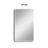 مرايا الومنيوم ضد الكسر ( 140 * 70 سم )