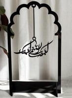 ستاند ديكور من الأكريليك للاحتفال بعيد الأضحى معلق...