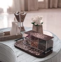 صينية الأناقة للعيد