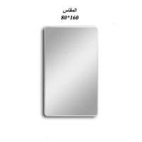 مرايا المنيوم ضد الكسر (160*80)-shmal