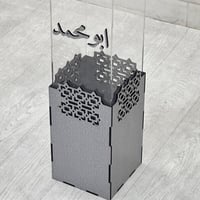 مبخرة اكريلك بالاسم