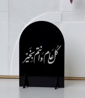 عبارة كل عام وأنتم بخير