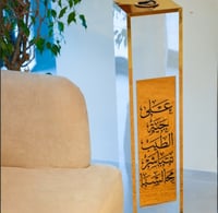 مبخرة اكريلك شفاف