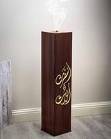 مبخرة الضيافه خشبي