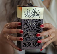 مبخرة خشبي أنيقة