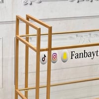 عربية تقديم ضيافة ذهبي(ترولي)