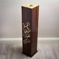 مبخرة الضيافه خشبي