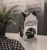 مبخرة اكريلك أنيقة بالاسم