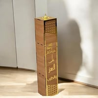 مبخرة اكريلك