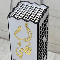 مبخره اكريلك المقاس : ١٥ ×١٥ ×٨٠