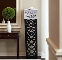 مبخرة اكريلك