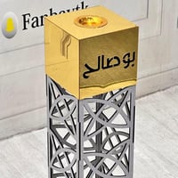 مبخرة الاستقبال المزخرفه