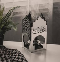 مبخرة اكريلك أنيقة بالاسم