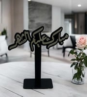 استاندات بعبارات رمضانية ( مبارك عليكم الشهر )