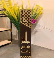 مبخرة اكريلك