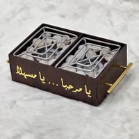 سخان مزين بعبارة "يا مرحبا يا مسهلا"