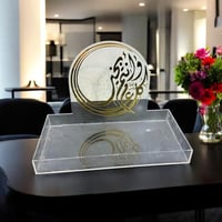 صينية بعبارة كل عام وانتم بخير