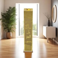 مبخرة اكريلك مميزة