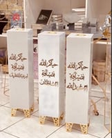 مبخرة استاند بديل رخام