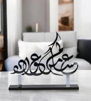 ستاند رمضاني أنيق