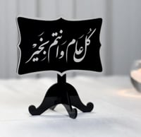 ستاند اكريلك