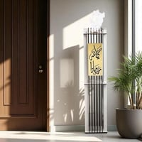 مبخرة الاستقبال المربعه