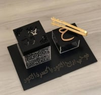 طقم مبخرة بالأسم إكريلك