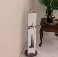 مبخرة استقبال أنيقة