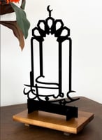 ستاند ديكور من الأكريليك بعبارة عيد مبارك