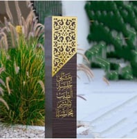 مبخرة اكريلك