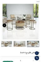 طلب خاص مجموعة مشتريات