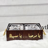 سخان مزين بعبارة "يا مرحبا يا مسهلا"