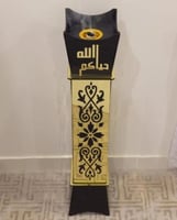 مبخرة ملكية مبخرة استقبال