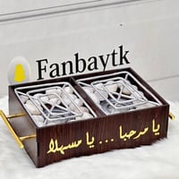 سخان مزين بعبارة "يا مرحبا يا مسهلا"