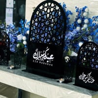 ستاند عيدكم مبارك بمقاس 36-55