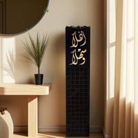 مبخره اكريلك المقاس : ١٥ ×١٥ ×٨٠