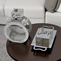 المجموعة الفاخرة (مبخرة+صندوق +ستاند عطور)