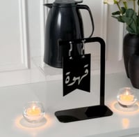 استاند بعبارة (قهوة)أسود