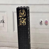 مبخره اكريلك المقاس : ١٥ ×١٥ ×٨٠