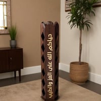 مبخرة الضيافه السداسية