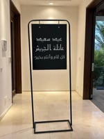 ستاند أنيق للاعياد