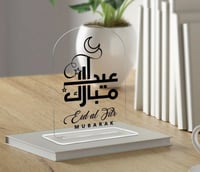 ستاند عيد مبارك