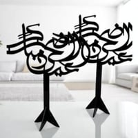 مجموعة من قطعتين ستاند ديكور من الأكريليك بعبارة م...